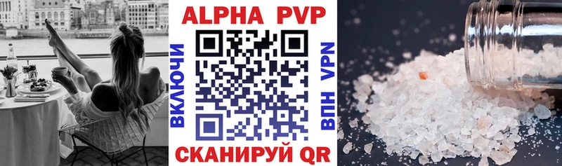 Купить закладку Малоархангельск ГАШ APVP Меф мяу мяу COCAIN