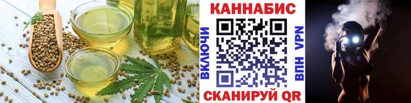 Еда ТГК марихуана  Малоархангельск 