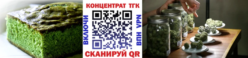 Cannafood конопля Малоархангельск