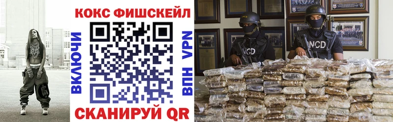 Cocaine Боливия  Малоархангельск 