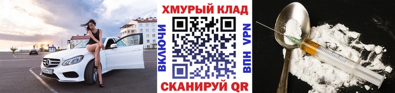 Героин гречка Малоархангельск