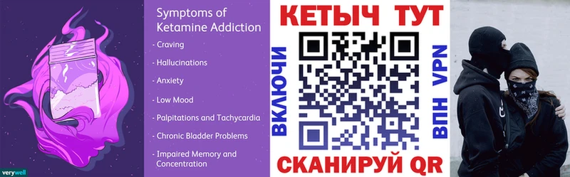 MEGA ссылки  Малоархангельск  Кетамин ketamine 