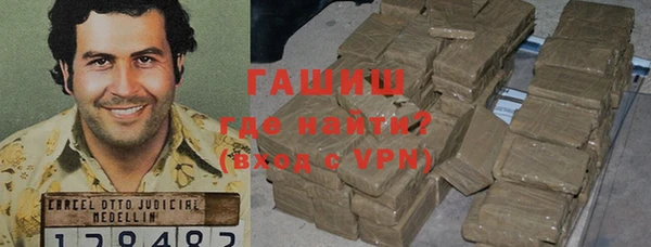 марки nbome Армянск