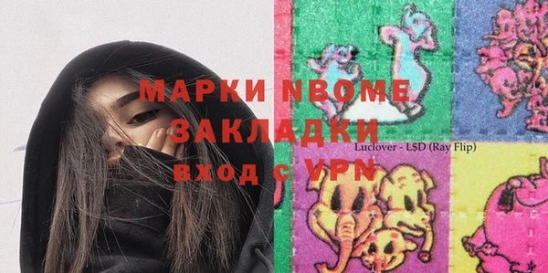 винт Аркадак