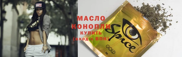 спиды Арсеньев