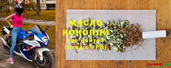 спиды Арсеньев