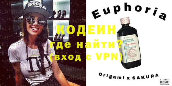 марки nbome Армянск