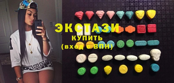марки nbome Армянск