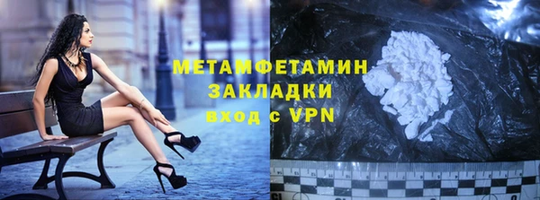 марки nbome Армянск