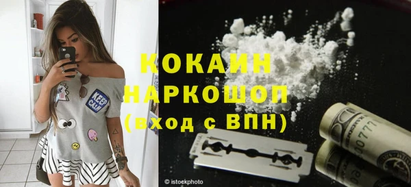 спиды Арсеньев