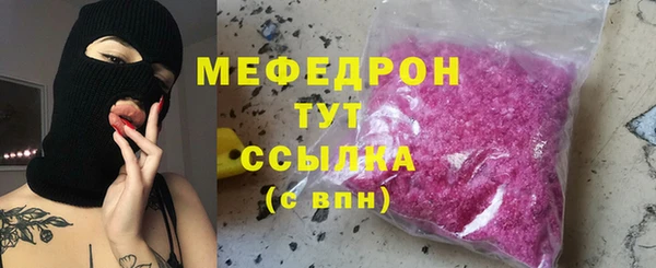 шишки Покровск