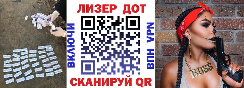 ЛСД экстази кислота  Малоархангельск 