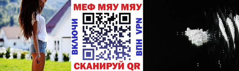 продажа наркотиков  Малоархангельск  Меф мяу мяу 