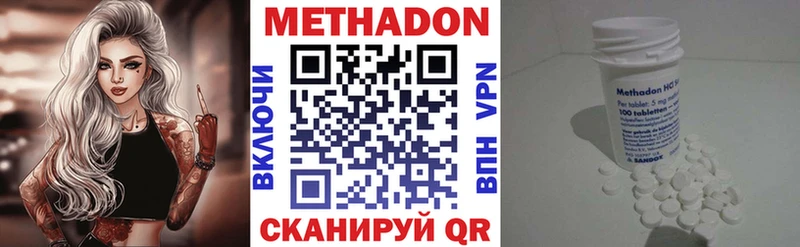 МЕТАДОН мёд  KRAKEN сайт  Малоархангельск  купить наркоту 