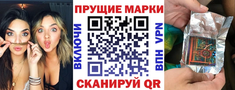Наркотические марки 1,5мг  OMG зеркало  Малоархангельск 