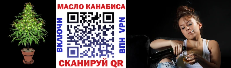 Дистиллят ТГК жижа  ОМГ ОМГ маркетплейс  Малоархангельск 